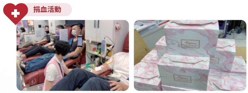 群電捐血活動