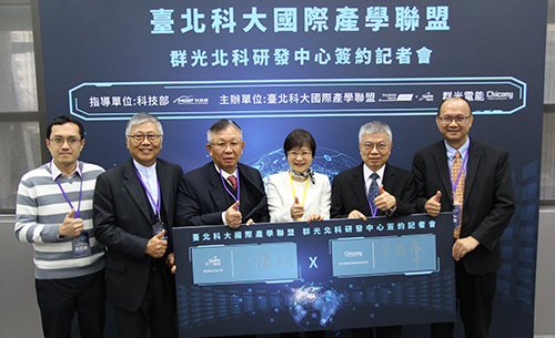北科大產學處技轉組長蘇至善（左起）、北科大國際產學聯盟執行長李嘉華、群光電能總經理曾國華、科技部產學司副司長涂君怡、北科大校長王錫福、與講座教授賴炎生，於簽約後合影。